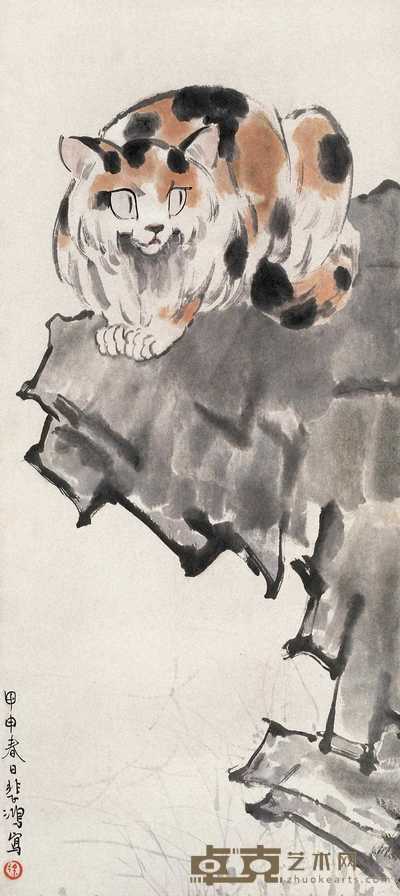 徐悲鸿 1944年作 猫戏图 镜心 66×29cm